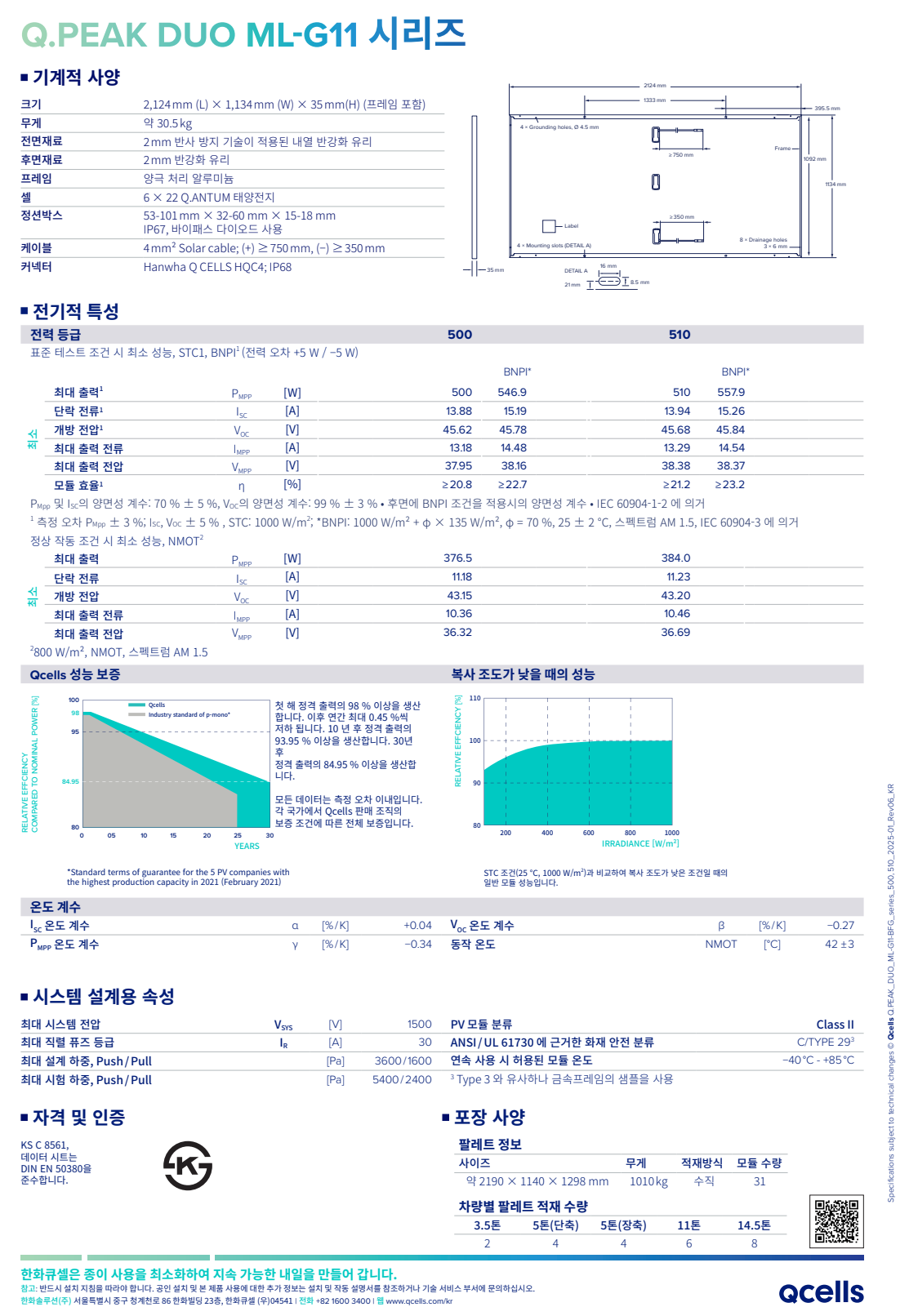 1772631117_69a8344dac3d1.png