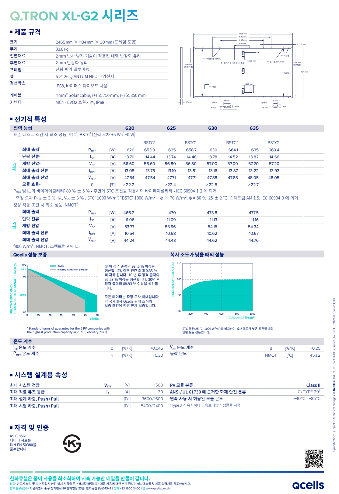 1772632482_69a839a2030cc.png