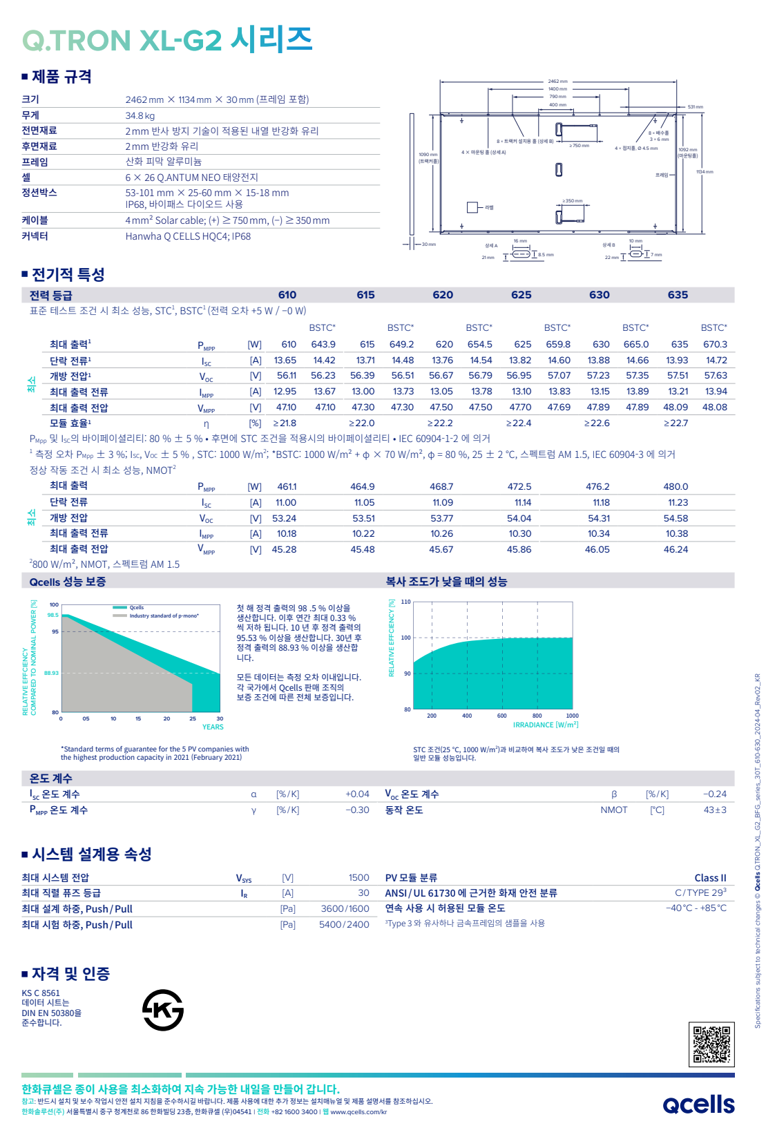 1772633307_69a83cdbddf08.png